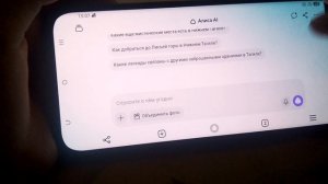 заклинание в описании👇 читать 4 часа