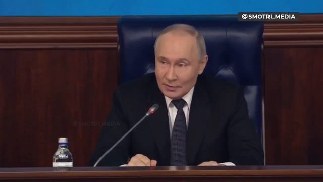 Путин:

