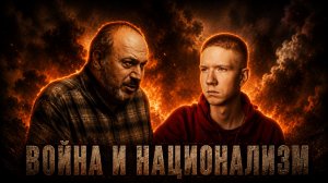 АЛЕКСАНДР КОЛПАКИДИ: налёт дронов на Москву и Рязань, СВО, Матвеев из КПРФ и антисоветизм
