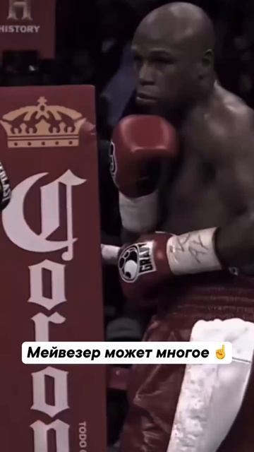 Флойд уже скоро снова выйдет на ринг  ✊