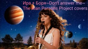 Ирина Калашникова, Борис Купчин ~Don't answer me~The Alan Parsons Project   covers
