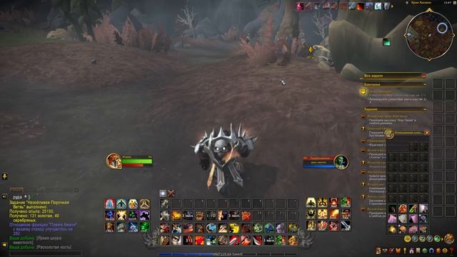World of Warcraft Midnight Халаззи Амани Киса