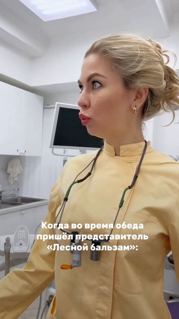 Для записи: +7 926 959 7225 #стоматологмосква #стоматолог #лечениезубов