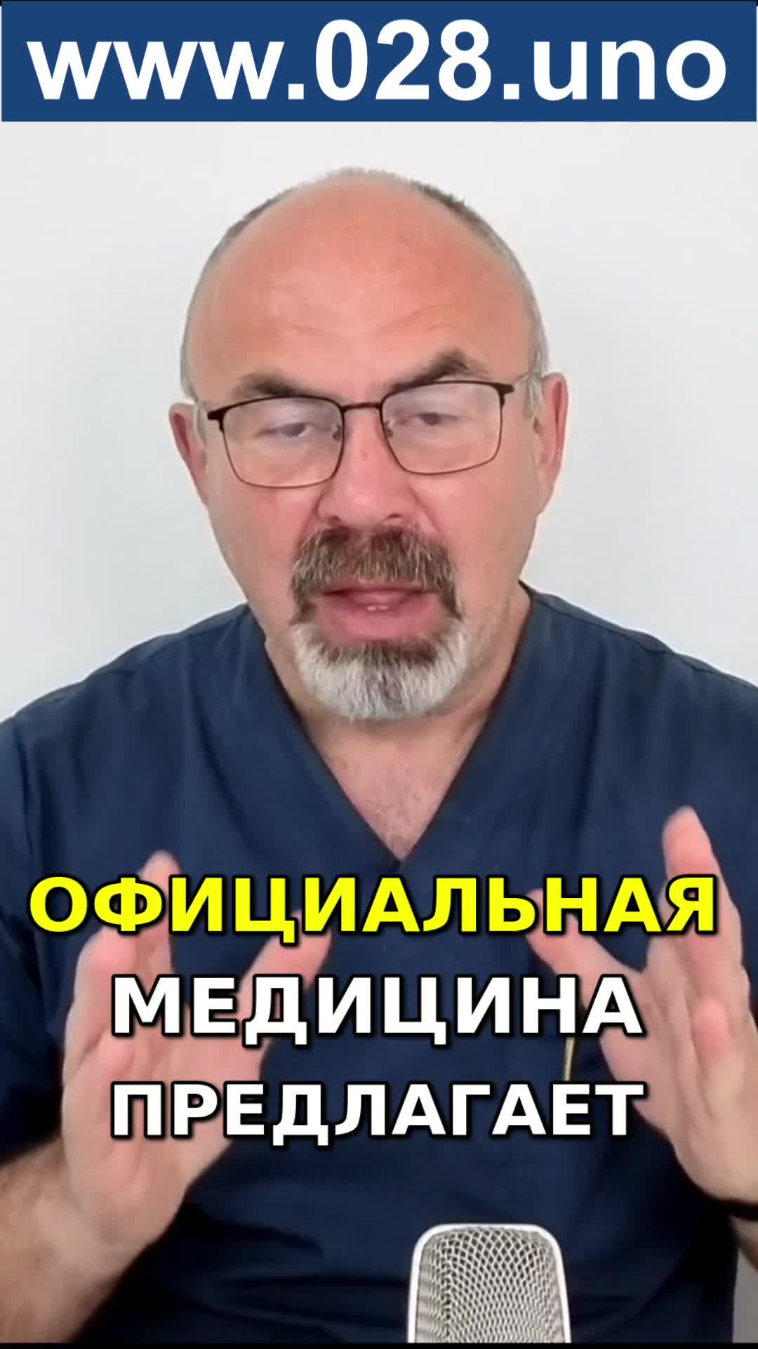 НЕЙРОПАТИЯ ЭТО НЕ ПРИГОВОР
