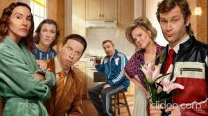Трёшка 4 серия 2026 год смотреть онлайн что будет в сериях, обзор  сериала
