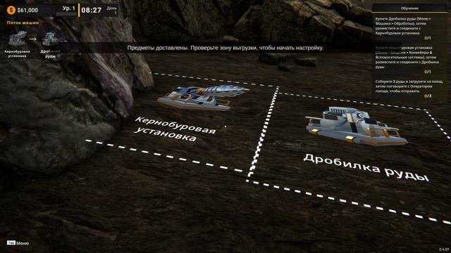 Mineral Mining Simulator: Симулятор шахтера
