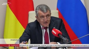 Сергей Меняйло провел еженедельное аппаратное совещание