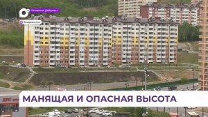 Опасная высота: с наступлением тепла время задуматься о безопасности детей