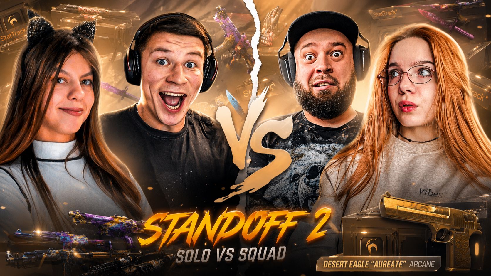 ПАРНАЯ ИГРА КЕНТ АПК и АНЕТКА Vs. МАФИОЗНИК и КАЗАШКА   В STANDOFF 2