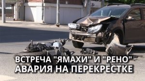 В центре Саратова в ДТП попали мотоцикл и легковая машина
