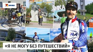 Отказалась стареть: 85-летняя бабушка на велосипеде отправляется из Твери на Сахалин
