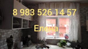 Ейск ! Предлагаем вашему вниманию, часть дома для отдыха на ЛЕТНИЙ период ! 18-05-2026
