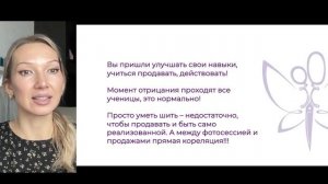 Модуль 8 Фотосессия. Вводный урок БК15