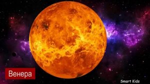 Learn Space Words in Russian Повтори и выучи с аудио