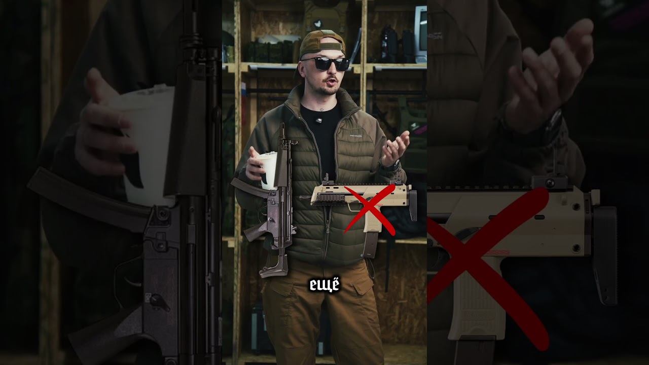 ОРУЖИЕ ДЛЯ НОВИЧКА #airsoft #страйкбол #shorts #рекомендации #обзор