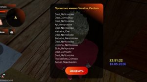 Record_2026-05-18-22-51-19_4164b11a7c2ff6070ba0526a96032b75.mp4