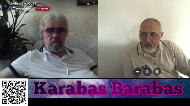 2026.05.18  один народ по обе стороны