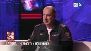 На стороне закона. 18.05.2026