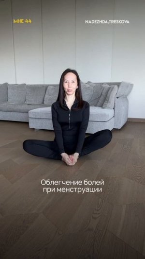 Идеальное упражнение для женского здоровья #омоложение #красота #здоровье #стройноетело #женскоездор