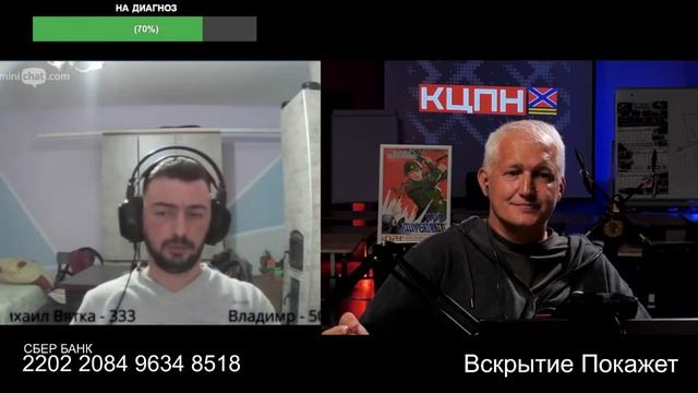 Сам придумал сам поверил
