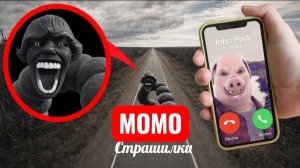 67 ПОЕДАТЕЛЬ ПРОТИВ ДЖОНА ПОРК. СТРАШИЛКИ.