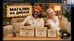 Эффективный бьюти-бизнес в 2026 году