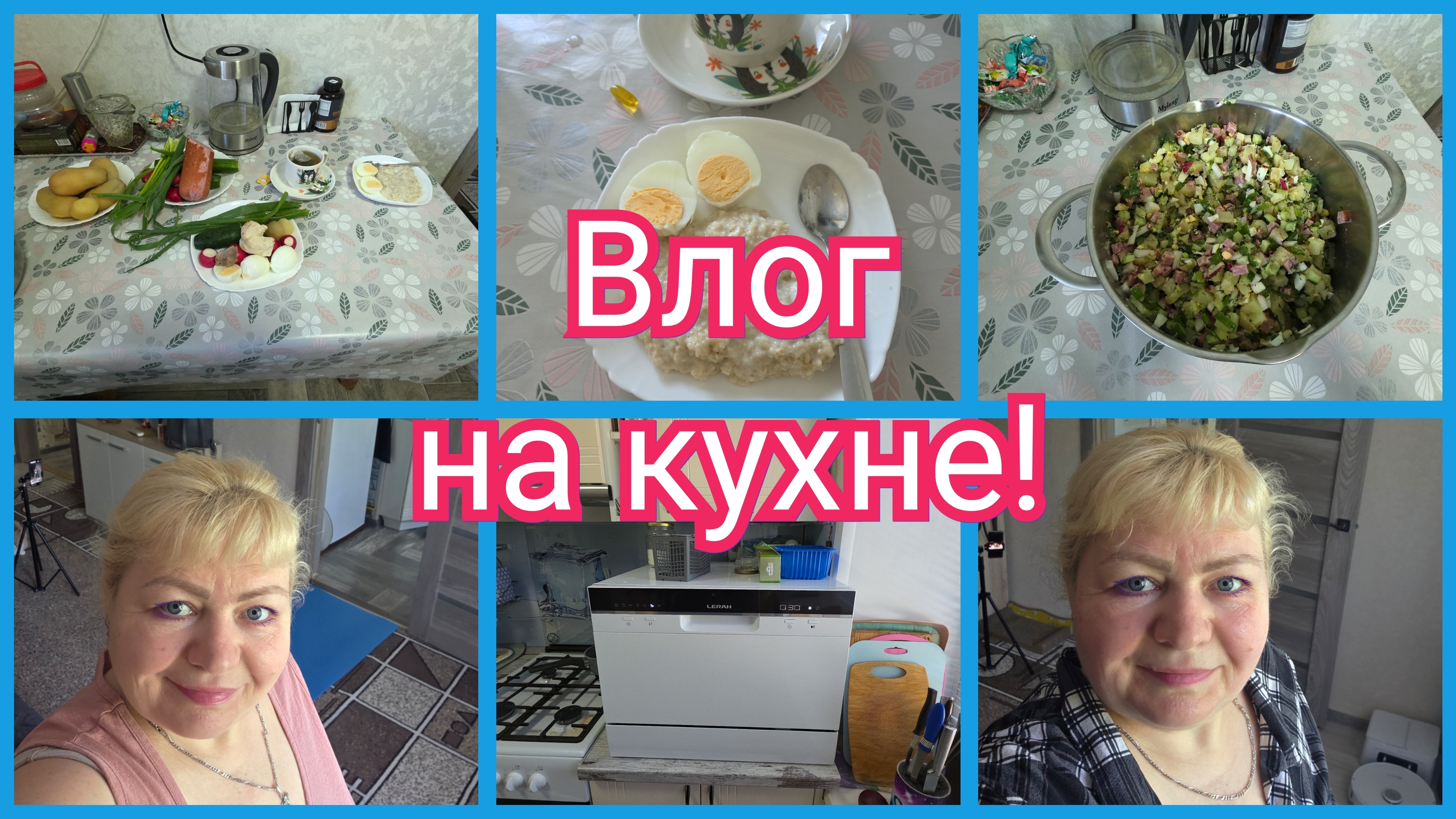 В жару, самое ЛУЧШЕЕ блюдо! Моя Тренировка. Моя помощница шуршит