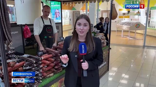 В Крыму всё большую популярность набирают ярмарки локальных и фермерских продуктов