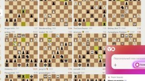 Трансляции на Lichess, рапид – запись №12 - 28of111