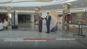 ГРАН-ПРИ ПРЕМИИ «ОСОБОЕ СЧАСТЬЕ» ЗАВОЕВАЛА СЕМЬЯ СКУЛИНЕЦ