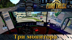 Катаем в «Euro Truck Simulator 2». «Triple Screen». Moza R5. Конвой с Ursus 83