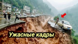 18-05-2026. ЧП❗КАТАКЛИЗМЫ❗КАТАСТРОФЫ‼️ ПРОИСШЕСТВИЯ ЗА ДЕНЬ. новости дня. СЕГОДНЯ