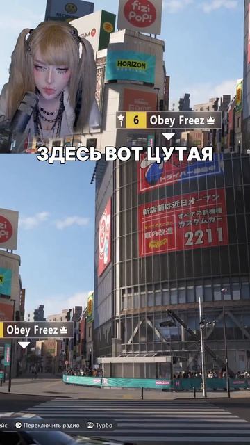 ТОКИО в FORZA 6