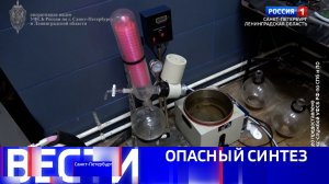 Вести Санкт-Петербург. Выпуск 11.30 от 18.05.2026