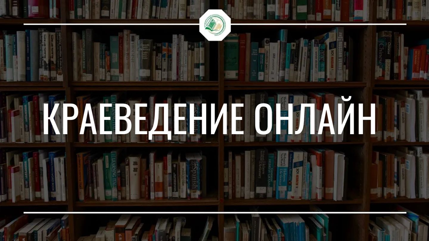 Александр Чалков и продолжатели дела легендарного сталевара