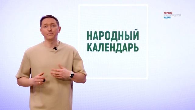 Чего нельзя делать 19 мая, чтобы не спровоцировать длительную полосу неудач