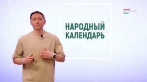 Чего нельзя делать 19 мая, чтобы не спровоцировать длительную полосу неудач
