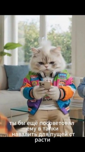 Токсичные советы, которые мы заслужили 😂 Кактус и Кисляк с Чили  #юмор #жиза