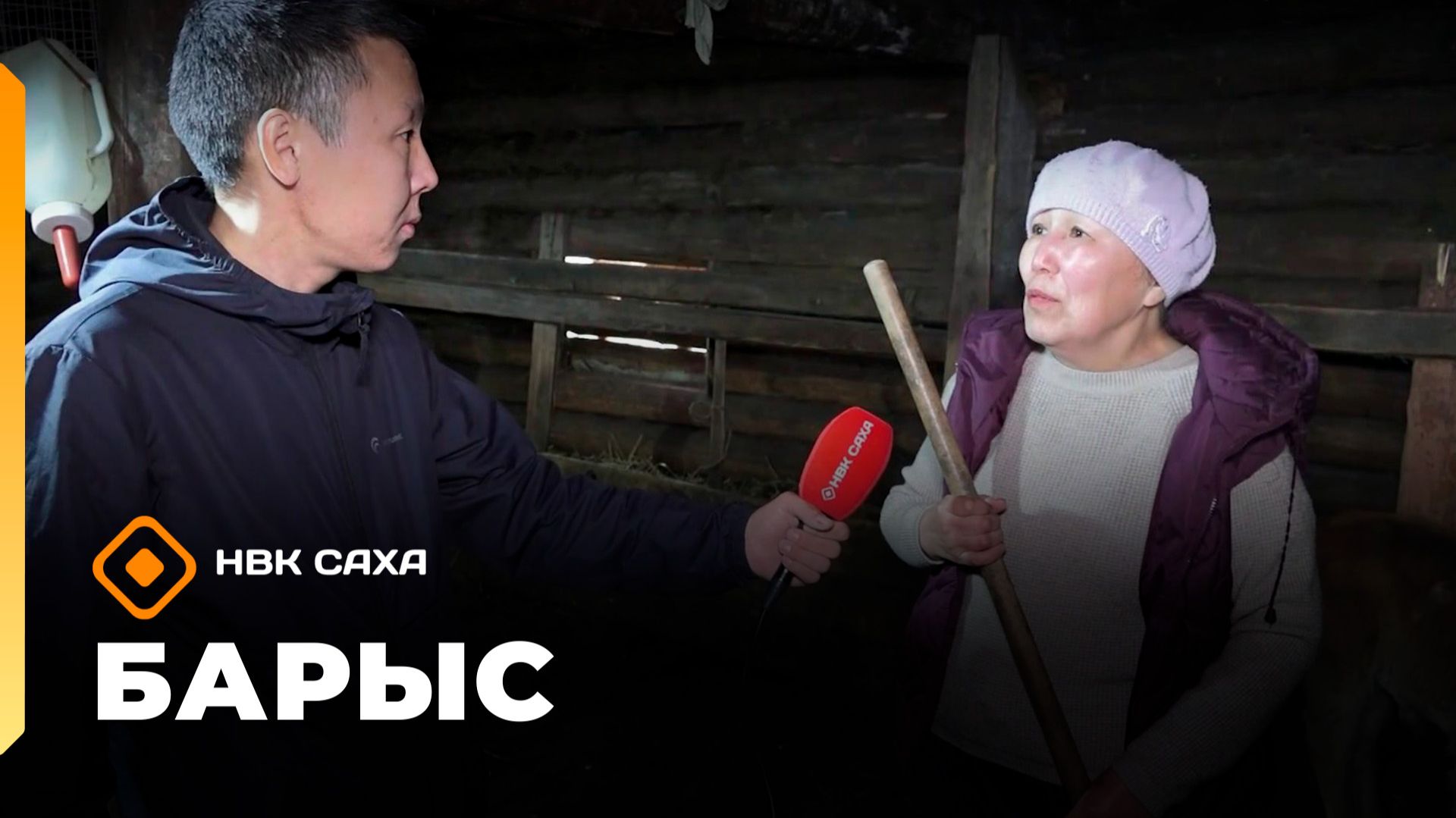 «Барыс» (18.05.26)