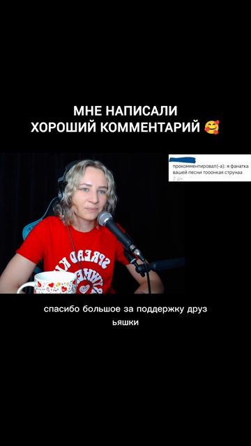 #ольгаперелыгина #блогер #музыкант #прямойэфир #тикток