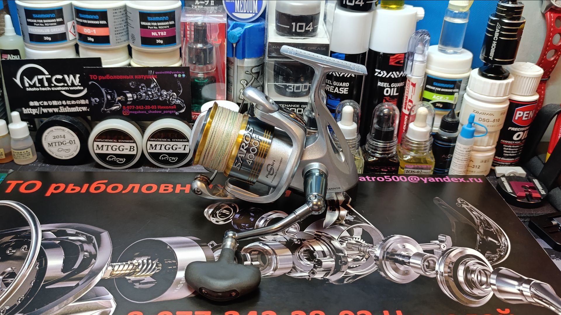 Обзор ТО разбор Shimano Saros