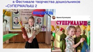 Кузнецова Ирина Сергеевна
