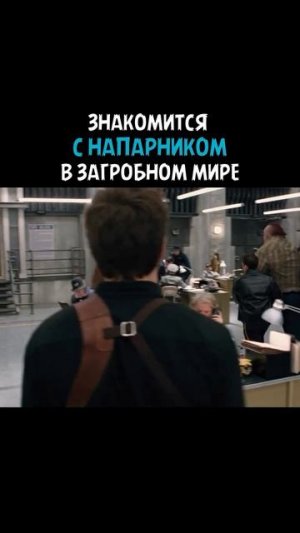 Смотрели фильм? Делитесь отзывами в комментариях😉

🎥Призрачный патруль
#movie #rek #фильм #reels #
