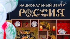 В Харбине стартовало X Российско-китайское ЭКСПО.