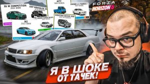[Bulkin] Я В ШОКЕ ОТ ЭТИХ ТАЧЕК В НОВОЙ FORZA HORIZON 6!