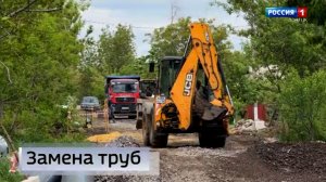 В Ясиноватой при поддержке региона шефа Челябинской области ремонтируют аварийный водовод
