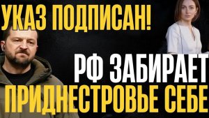 Цели объявлены - Россия ГОТОВА! Дерзкое решение Москвы
