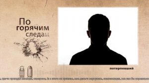 Погоня за дешевизной обернулась ивановцу финансовыми потерями