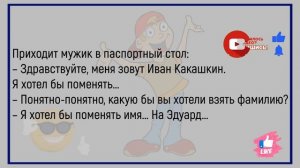 #анекдоты #юмор #Вирус #Тренды #Развлечения #Смешно #смешныеанекдоты