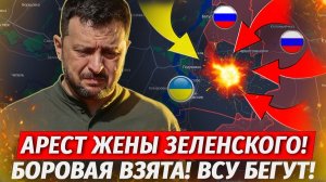 ОПГ Зели Прижали! Москва Под Ударами! Ловушка Красивых Докладов! - Свежие Военные Сводки
